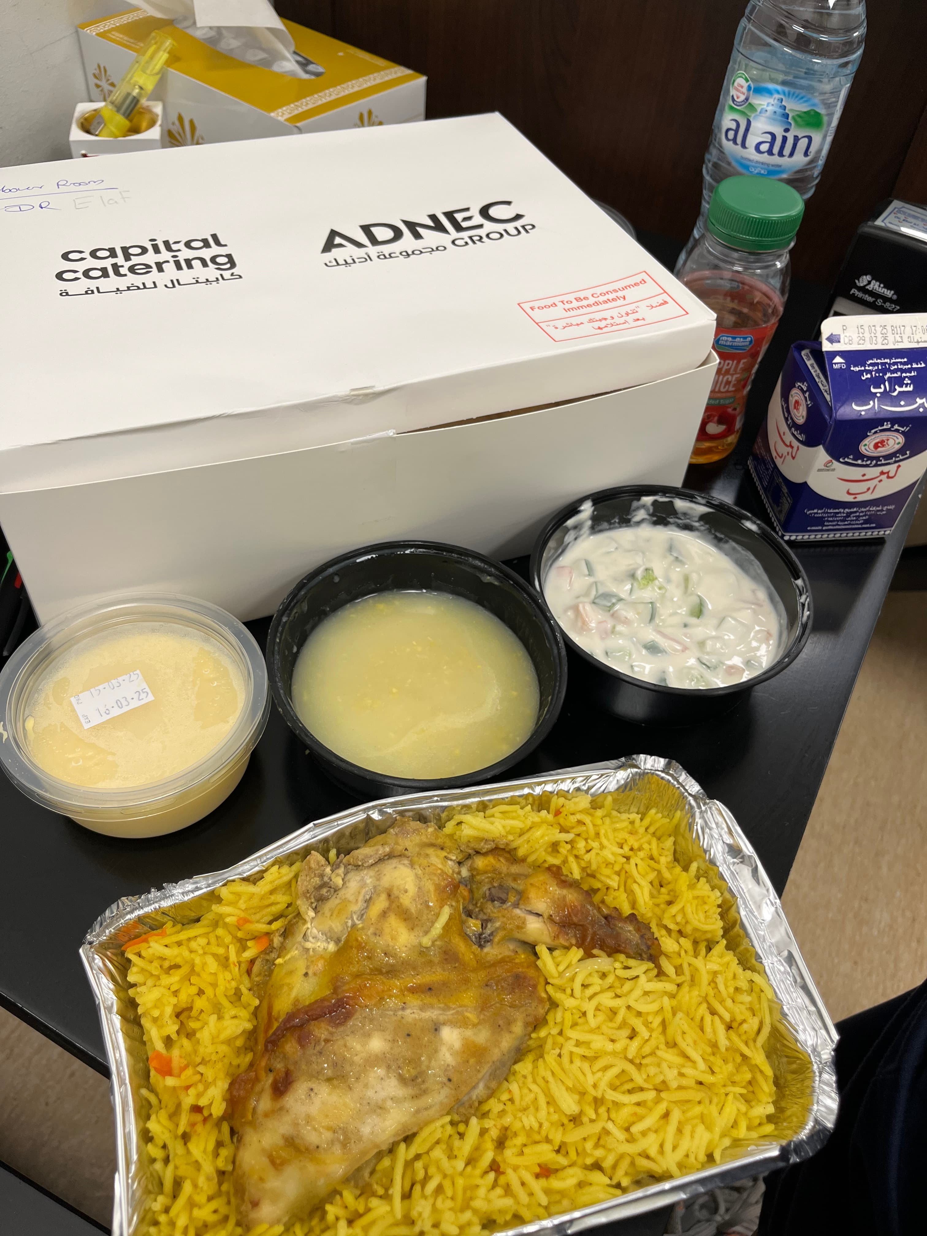 فطور المستشفى 😭